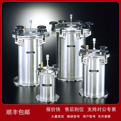 议价供应 MUSASHIENGINEERING武藏工程 安全锁罐 SST-20.3L