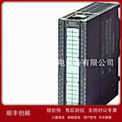 议价徐记海鲜6ES71531AA030XB0 6ES71532BA020XB0 变频器控制模块