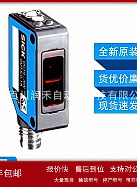 议价WL100-P3430西克sick传感器镜反射光电开关6026061全新现货询