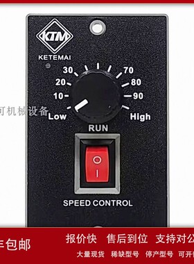 议价KTM调速器 KETEMAI电机马达控制开关SPEED CONTROL 60W 90W 1