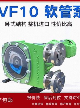 议价英国原装进口verderflex软管蠕动泵 VF15 CC CM US SS AL LP