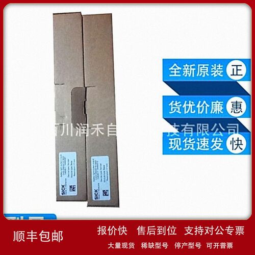 议价C4M-SB0221A1BA0西克sick传感器安全光幕投光器1060617全新现