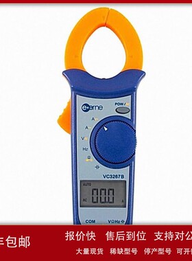 议价伊万厂家批发VC3267B直流400A频率自动量程交直流万用钳形表