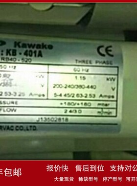 议价台湾Kawake真空泵KB-401A MODEL:RB40-520 KAWAKE AIRVAC CO.