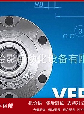 议价原装进口德国SCHUNK雄克37303616PZN+240-2-AS-SD