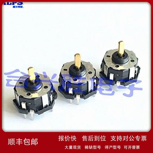 议价日本ALPS开关式多功能4方向棒式开关RKJXT1F42001按动开关编