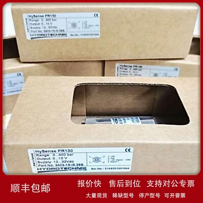 议价德国Hydrotechnik 压力传感器 3403-15-C4.37 库存现货精密