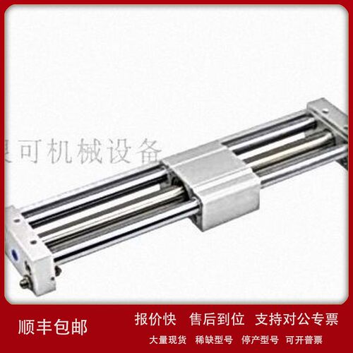 议价原厂ABest气缸CYLINDER 三杆带轨无杆气缸CY1S 40H-650 气压