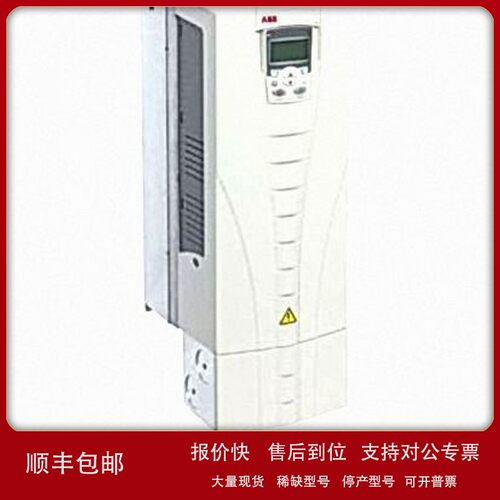 议价ABB ACS510 变频器 原装 ACS510-01-017A-4+B055 现货 备件