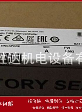 议价1769-L33ER AB罗克韦尔处理器、控制器 1769L33ER PLC模块 现