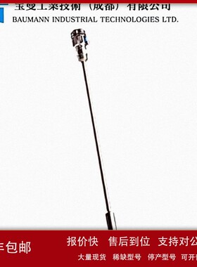 议价供应德国E+H恩德斯豪斯静压式液位计Deltapilot FMB51压力传