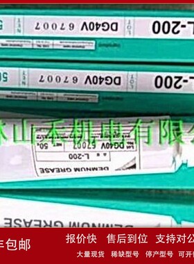 议价优势供应日本大金DAIKIN氟油氟脂 DEMNUM S-65