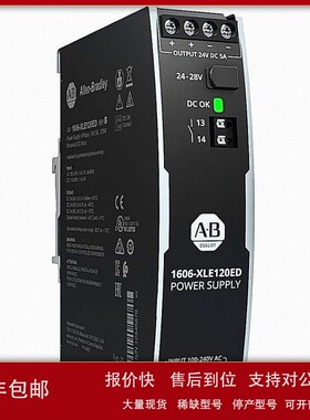 议价1606-XLE120EC开关电源罗克韦尔AB全新1606XLE120EC