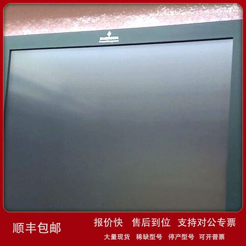 议价显示器165B9056 Vision17T 全新现货议价