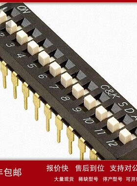 议价SDA12H1BD【DIP开关】SWITCH SLIDE DIP SPST 25MA 24V