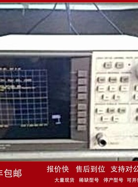 议价Agilent8752C HP8752C 3G射频网络分析仪 300kHz-3GHz