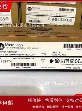 议价1762-IT4 MicroLogix膨胀热电偶/Mv 4通道输入模块 1762IT4