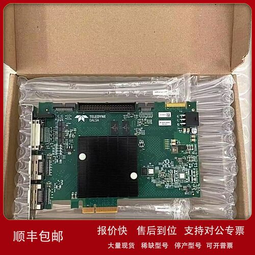 议价达尔萨图像采集卡OR-PC20-VE000/OR-X4C0-XPF1405全新原装现