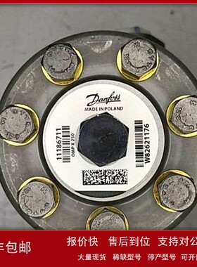 议价丹佛斯Danfoss摆线马达OMP80 151-3209，低价出售