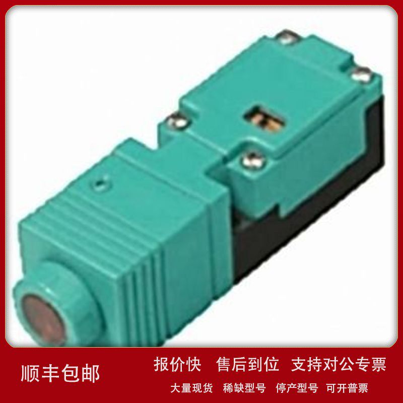 议价光纤传感器 OJ500-M1K-E23 亮通/暗通，可设置参数 可调感应