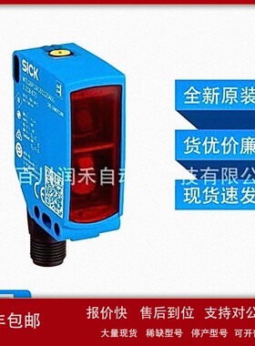 议价WTB16P-24162120A00西克sick传感器光电开关1220916全新原装