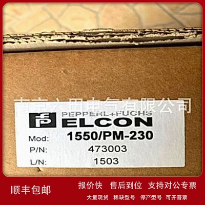 议价EL-1550/PM-230倍加福P+F新的