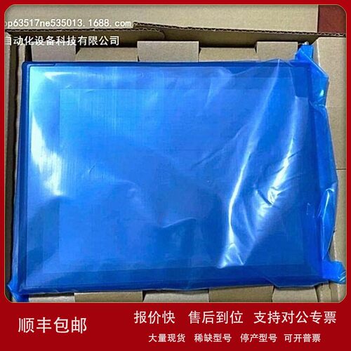 议价欧姆龙触摸屏NS12-TS00-V2TS00B-V2/TS01B-V2TS01-V2/全新议