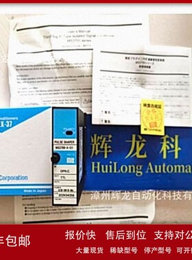 议价MS3907-8V6-FC日本MTT株式会社信号转换器隔离模块