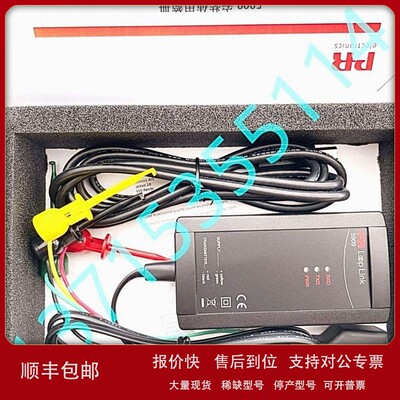 议价PR5909 PR 5909回路通讯器USB接口PReset 5.0版本PR Electron