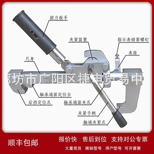 议价滚动轴承配合游隙测量仪GF217－AM96滚动轴测量仪轴承径向检