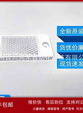 议价TKS 30X50劳易测leuze传感器配件反射器50023525全新原装询价