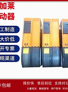 议价贝加莱驱动器8BVI0110HWD0.000-E /8B0C0320HC00.00A-1现货议