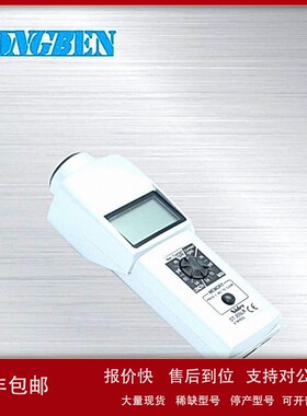 议价日本新宝SHIMPO非接触型数显转速计手持式转速表DT-205LR