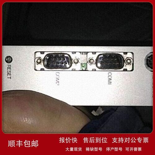 议价春田谷Kaijo 焊线机 拆机 MCS500 CPU 主板 FCP8500 议价出售