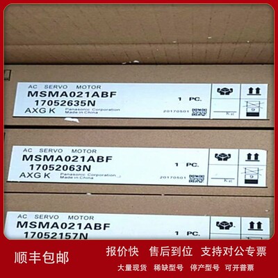 议价MDMA102P1G/H MDMA152P1G/H MDME202P1G/H MHMA302P1/H
