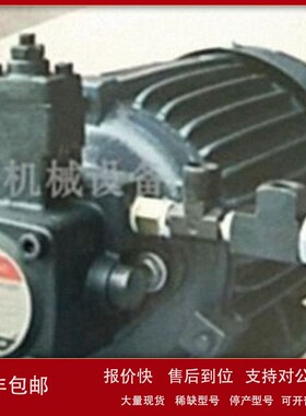 议价原装HTYY油泵专用电机马达3-PHASE INCUCTION MOTOR 2HP 1.5K