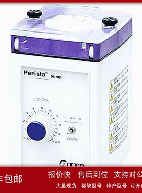 议价普及型PERISTA泵