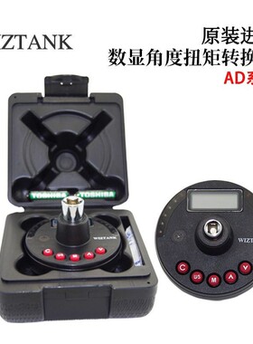WIZTANK威力克AD2-030CN AD3-135CN AD4-135CN数显角度扭矩转换器