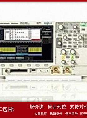 议价Agilent DSOX3034A 示波器：350 MHz，4 通道