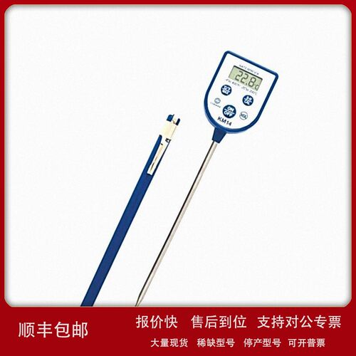 议价福禄克（FLUKE） Comark KM14口袋式防水食品温度计