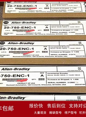 议价1756-BA2罗克韦尔ABPLC以太网模块全新原装正品现货