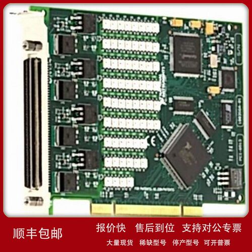 议价NI USB-6000 8 AI (10 kS/s) 4DIOUSB多功能I/O设备 议价