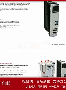 议价AB罗克韦尔 模块 1756-OF4/1756-OF8I/1756-IF8I/1756-EN2T