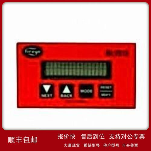 议价FIREYE火焰探测器AH221255 NEXUS SPARE POWER SUPPLY BOARD