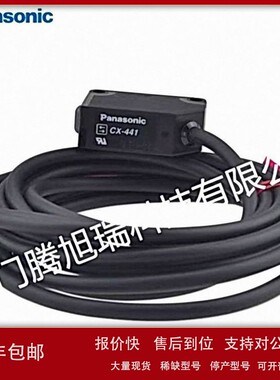 议价松下/PanasonicU型微型光电传感器放大器内置PM-L65系列
