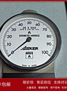 议价日本ASKER表A型 橡胶硬度计ASKER-A硬度计A型硬度计