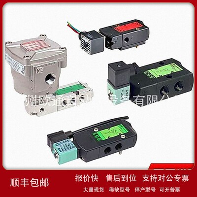 议价NF8551A422 24VDC美国ASCO电磁阀