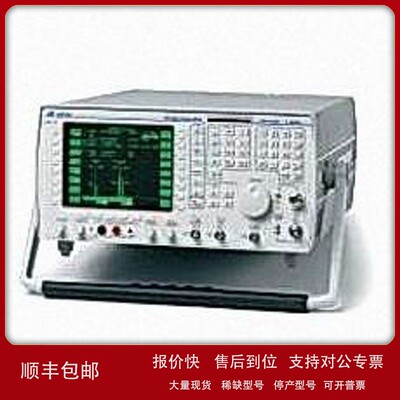 议价2957B IFR Marconi 2957B 2957D 无线电综合测试仪2957B