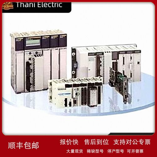 议价1756-L63 全新 现货 CPU 处理器 模块 1756L63