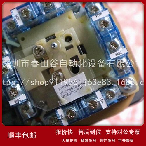 议价德国（S+B）Spohn+Burkhardt主令控制器 开关 VCS09614VRHD